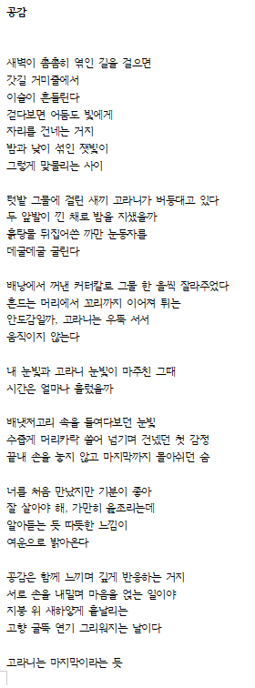 감정낭비