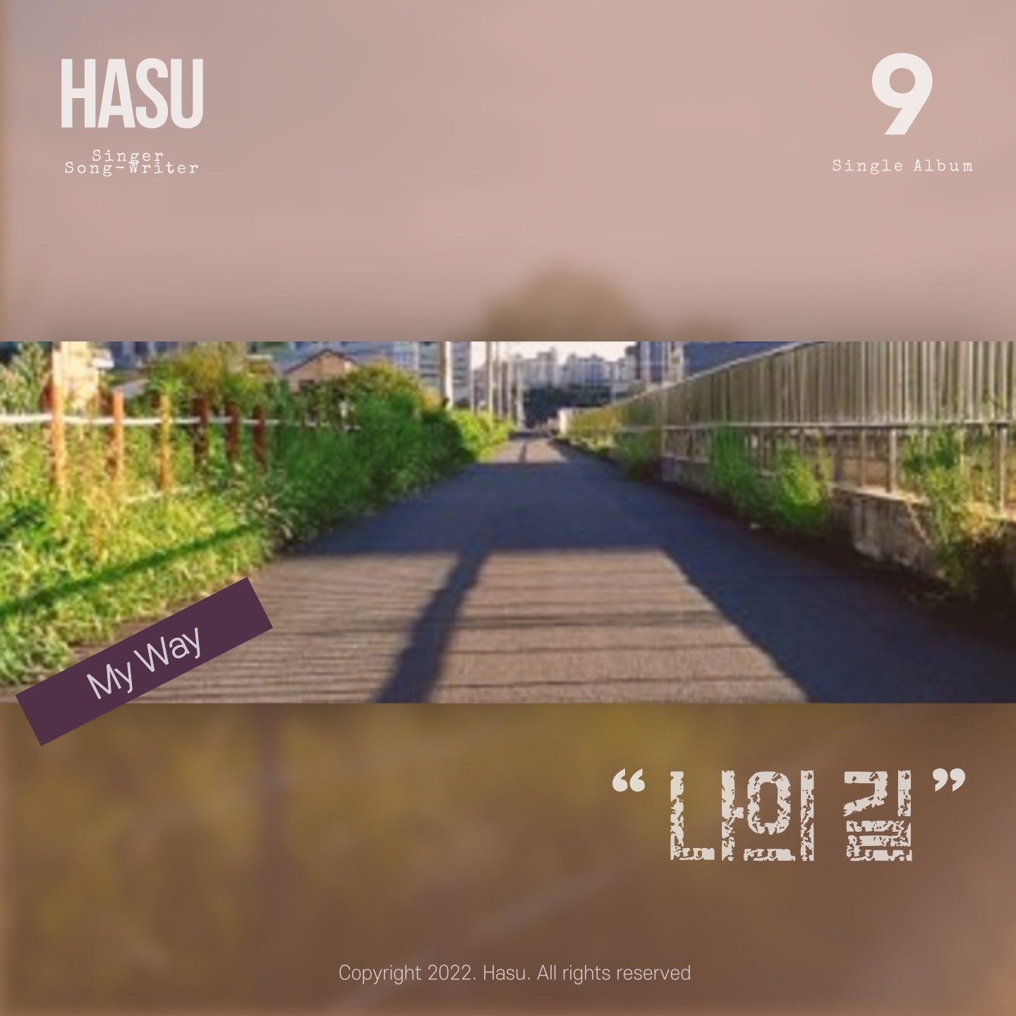 나의 길(My Way) - Digital Single Album