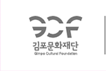 김포문화재단 로고